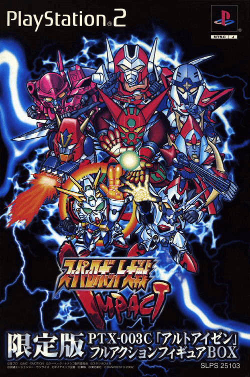 Super Robot Wars Impact box art for Playstation 2